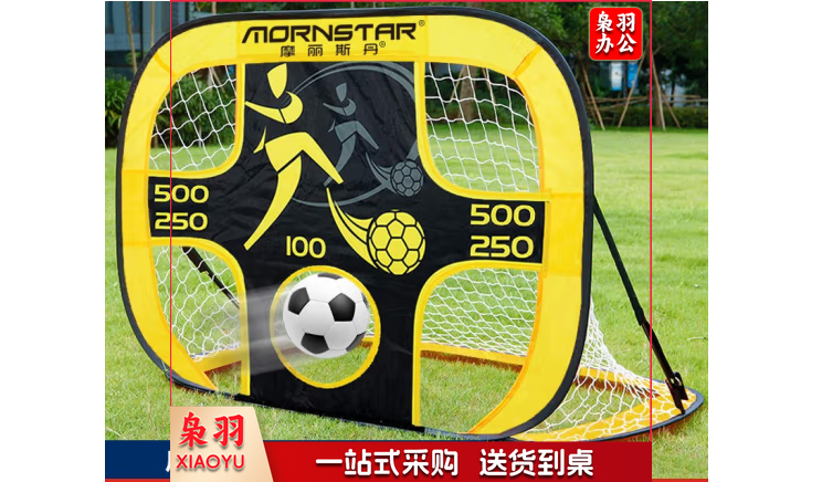 折叠便携式户外足球门 简易足球门 108*76*76cm