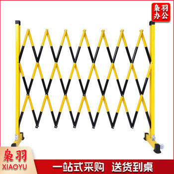 伸缩围栏杆 玻璃钢折叠隔离带 可移动电力施工绝缘围网安全护栏 黑黄管式1.2x2.5米