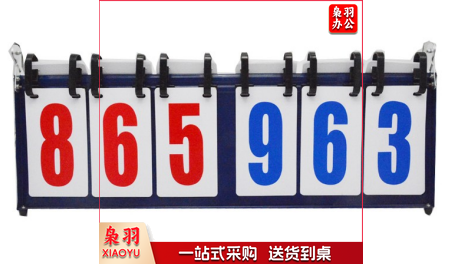 6位记分牌 TZ-006