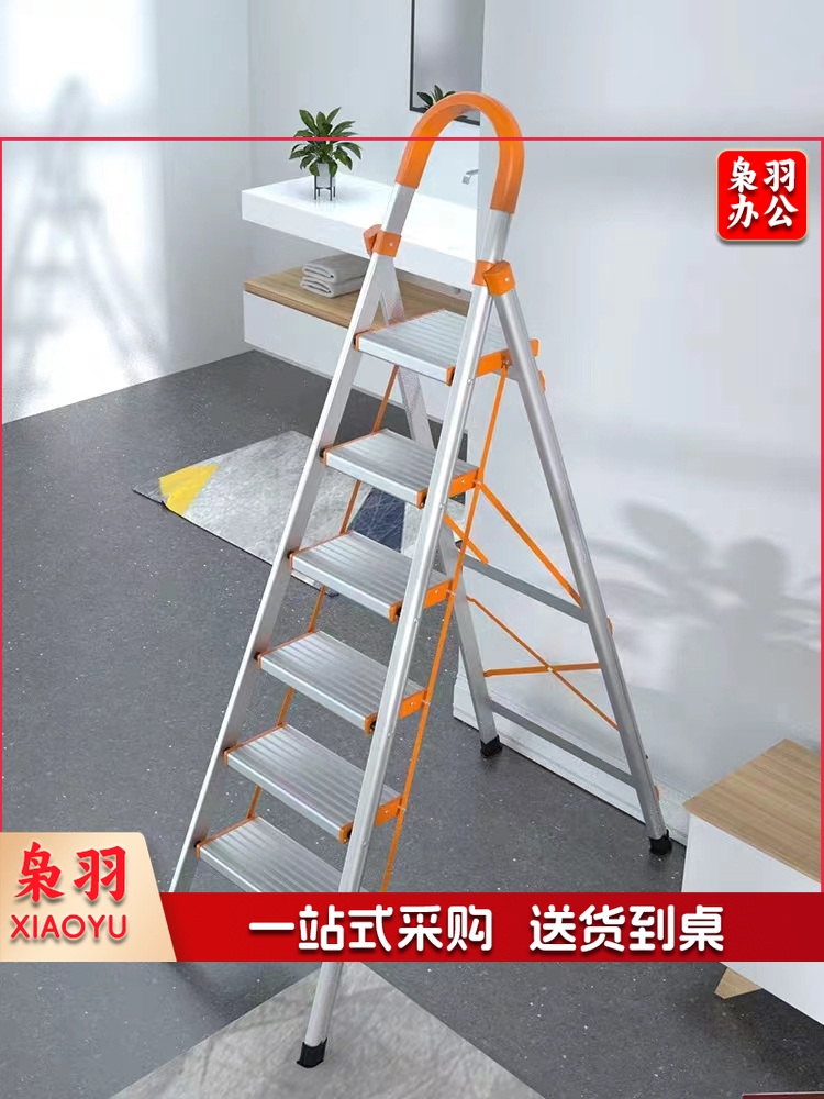 梯子家用加固防滑工程梯楼梯人字梯铝合金六步梯折叠梯