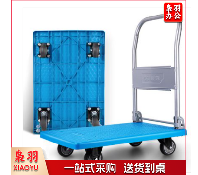 手推车 平板车