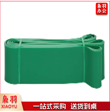 弹力带 健身拉力带运动阻力带 宽3.2