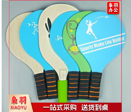 (10副/组)木质板羽拍121体育运动辅助设备。，