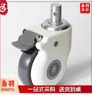 治疗车轱辘 平车轱辘 万向轮 滑轮轻音轮子手推车轮定向轮轴承轮刹车轮轱辘