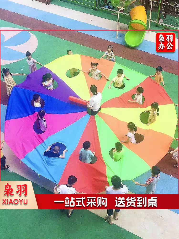 打地鼠彩虹伞户外拓展游戏趣味活动 6米15洞(赠气棒+气筒)