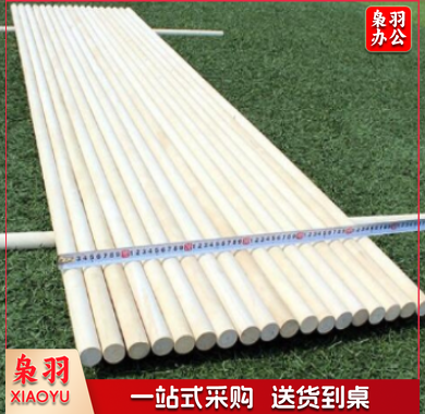 武术棍115体育运动辅助设备
