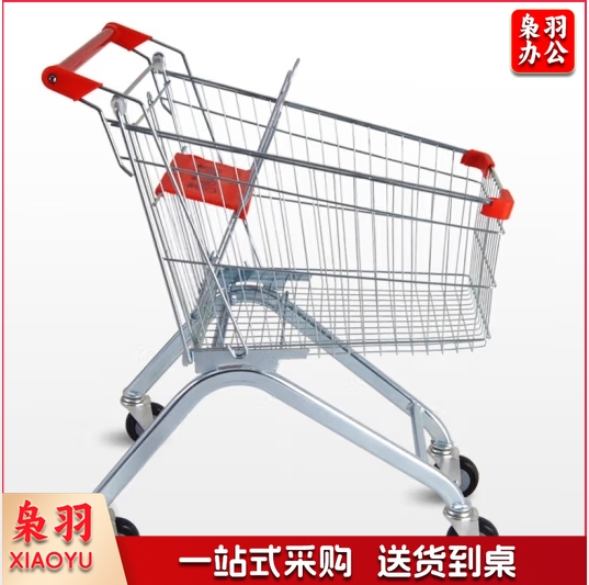 海斯迪克 HKCL-205 超市购物车 便利店物业商场镀锌定制手推车儿童可坐推车 加厚理货车 240L 银白