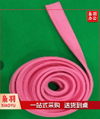 五米拉力带(5个/组) 147 体育运动辅助设备