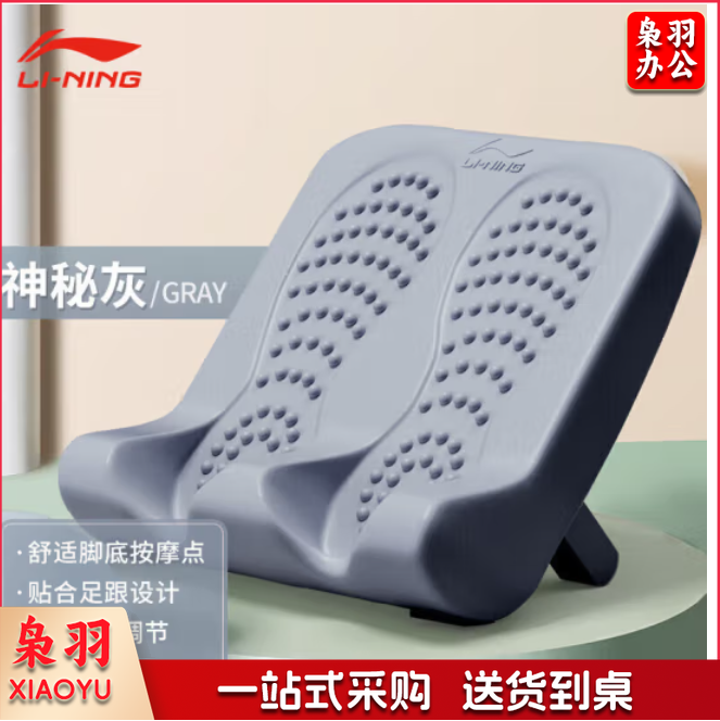 李宁拉筋板 LJSR620颜色随机