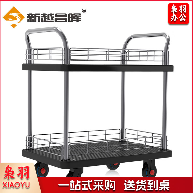 双层平板车小推车手推车拉货车小拖车工具车理货车带围栏