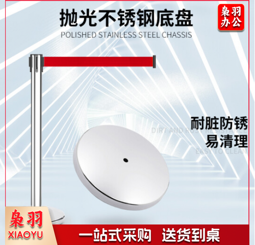 一米线栏杆 隔离带伸缩带警戒线 道路隔离护栏围栏 银行酒店商场排队护栏警戒带 不锈钢3米线