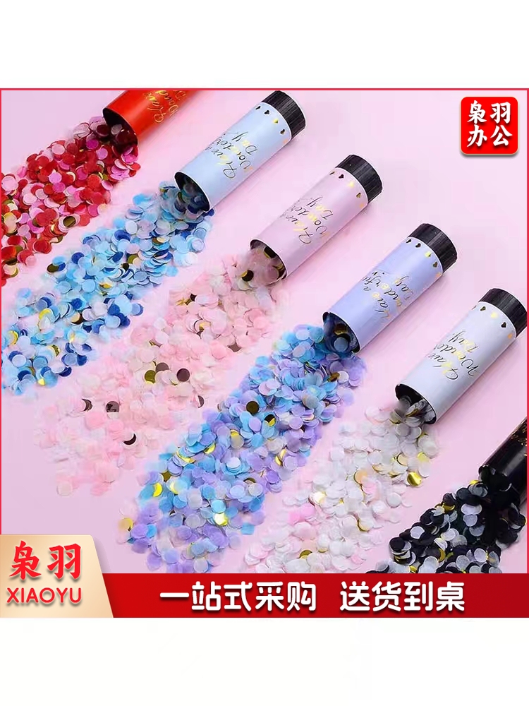 生日开业庆典毕业季手持手柠小礼炮喷花筒派对装饰道具