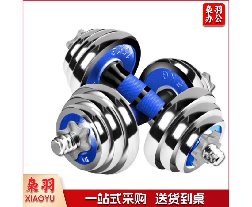 30公斤健身电镀哑铃031体育运动辅助设备