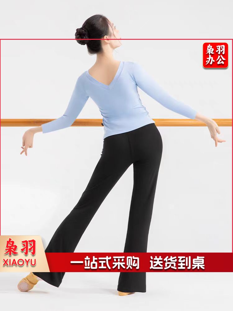 古典显瘦舞蹈裤成人女现代跳舞练功服形体训练微喇裤子