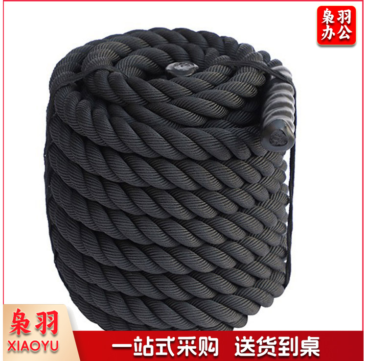 战绳健身绳子臂力绳体能训练爆发力量 9m长 38mm