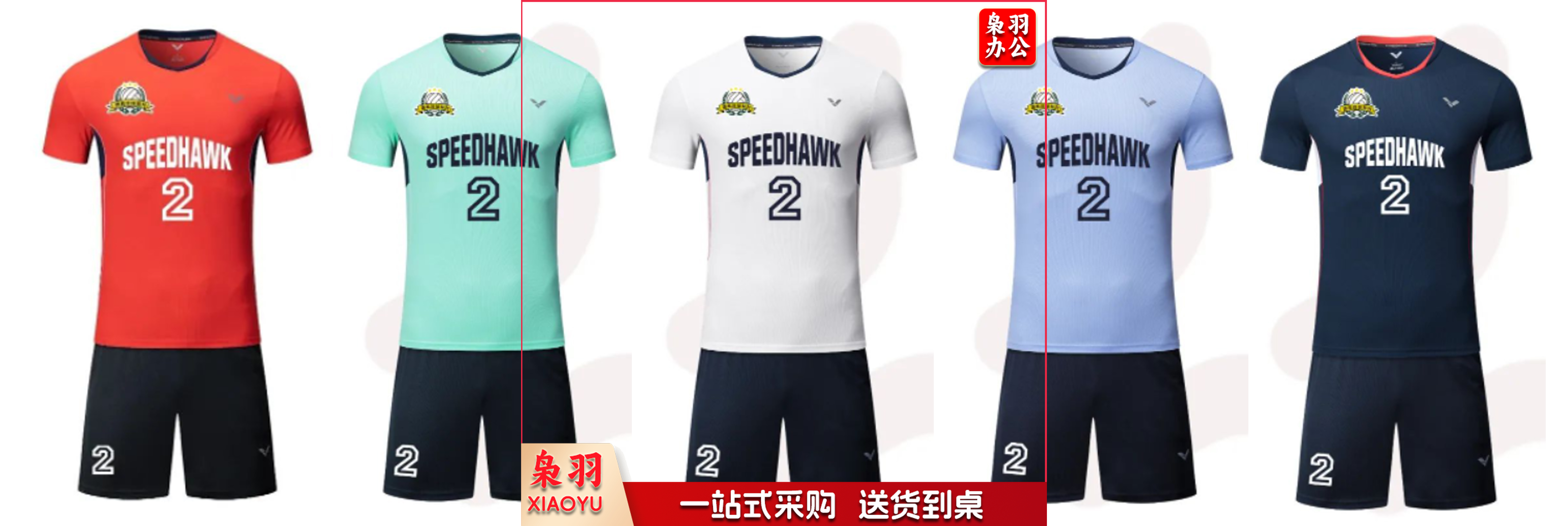 综合训练服 可定制