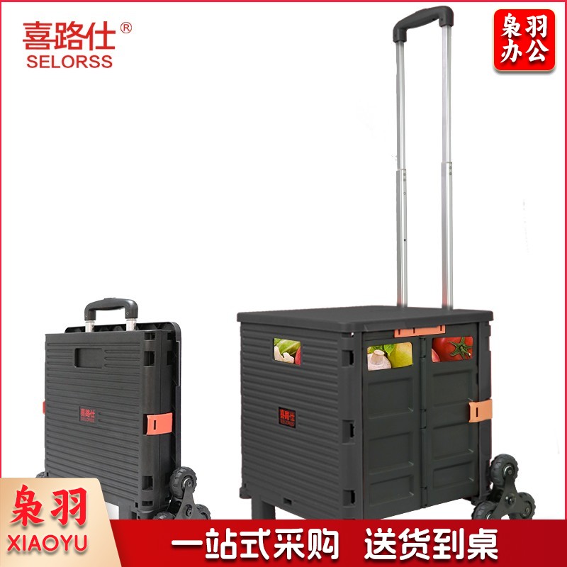 折叠购物车手拉车 超市买菜车手推车折叠小拖车小拉车 铝合金车行李车搬运车家用拖车爬楼款黑BY06-B
