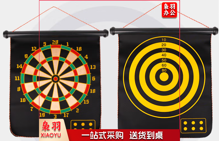 双面磁力飞镖 镖盘+飞镖