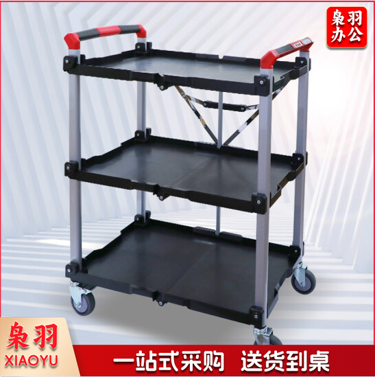 赛拓(SANTO) 家用三层多功能可折叠服务车可移动工具推车平板车手推车 旅游餐车85-189-CN