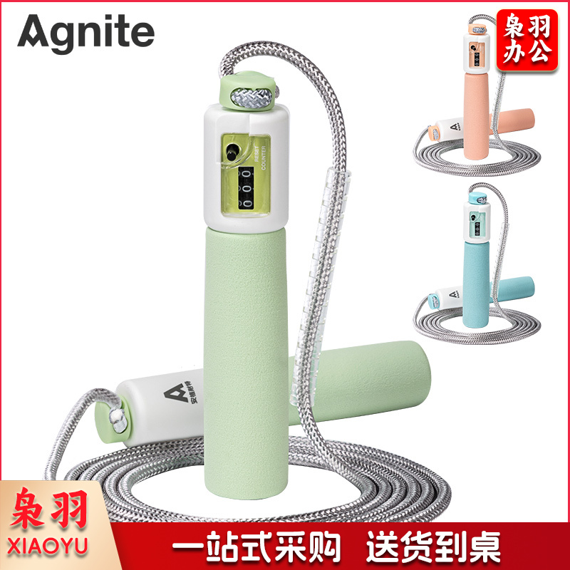 安格耐特(Agnite) F4111泡棉手柄机械计数跳绳(混)