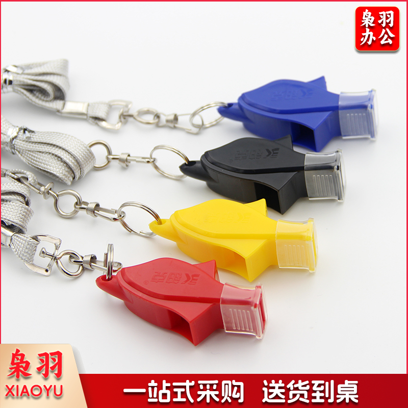 铂克海豚哨8601口哨各种裁判哨