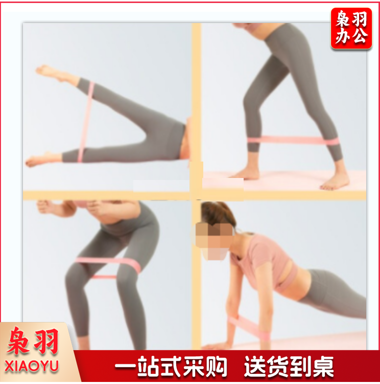 瑜伽拉力圈 224 体育运动辅助设备