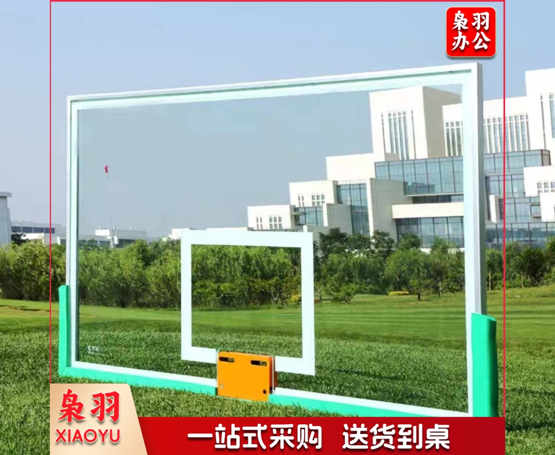 钢化篮板户外篮球专用