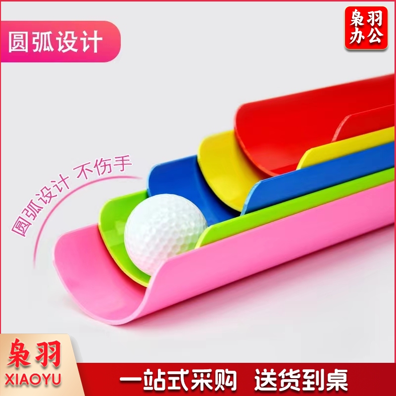 珠行万里U型槽团建拓展用品 户外活动团队训练器材趣味运动会游戏道具