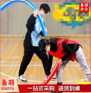 趣味运动蒙眼互打棒134体育运动辅助设备