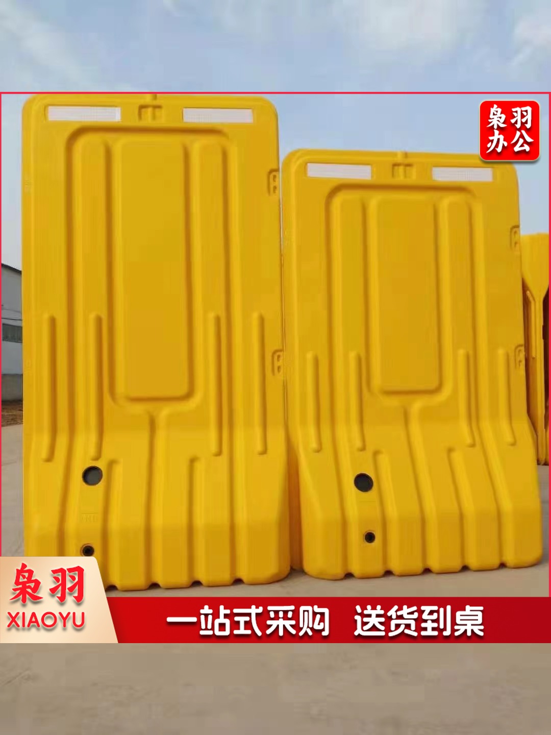 三孔水马围挡1.8米1.5米注水围栏水马护栏塑料防撞桶隔离墩