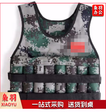 沙衣114体育运动辅助设备