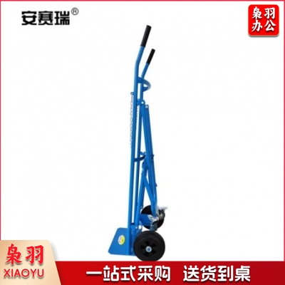 安赛瑞 24652 氧气瓶手推车 气罐搬运车推车 加厚单气瓶带支架 承重200kg
