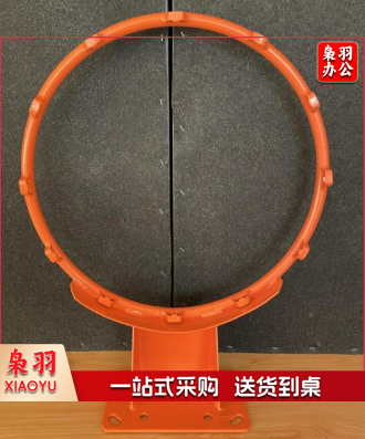 儿童实心篮球框 适用于孔距：9*19cm