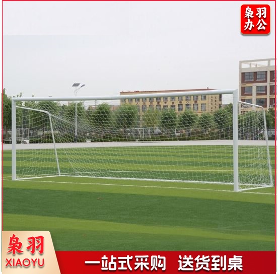 11人制比赛用足球网足球门网兜