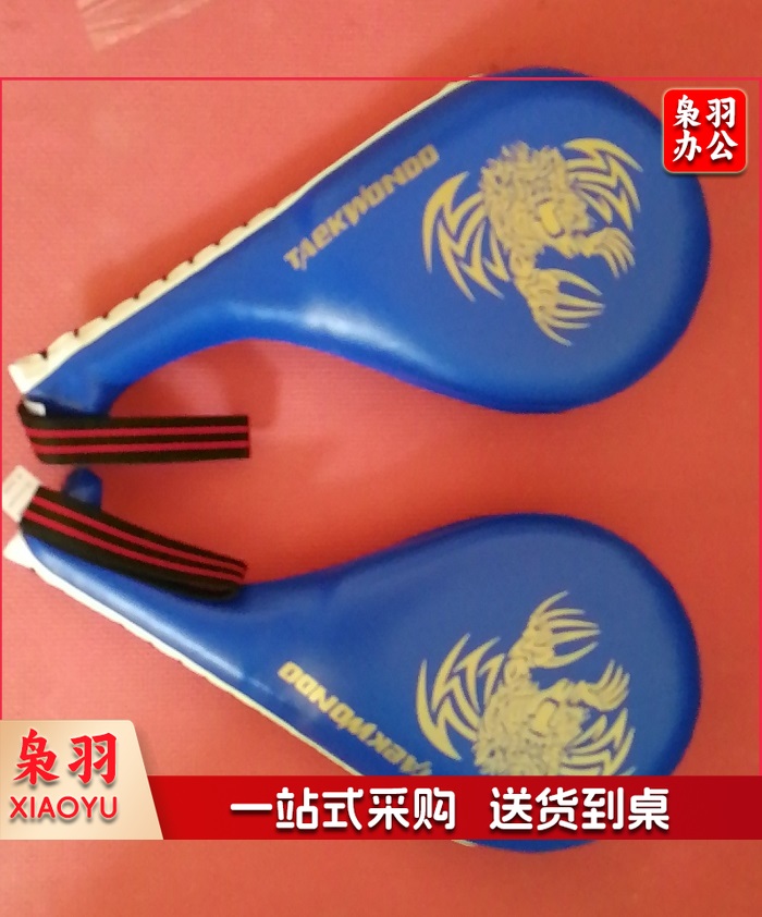 威利达脚靶 (2个一组)