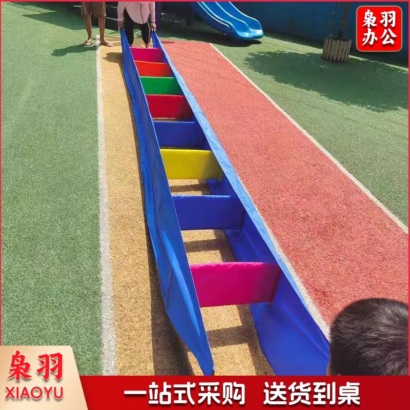魔法火车爬行跳跃道具感统训练户外团建趣味游戏(4米)