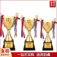 奖杯 金属奖杯 金色