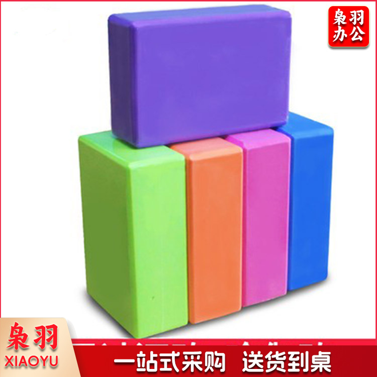 瑜伽砖  拓展训练道具环保彩色泡沫砖