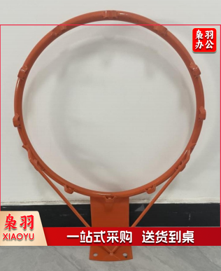 成人空心篮球框 8*8cm