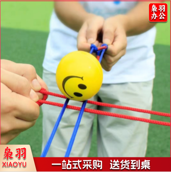 纵横天下轨道传递运球团队趣味运动会游戏团建道具拓展活动 轨道传递球8人款