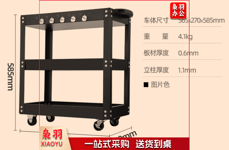 绿林（GREENER）工具车手推车3层多功能维修车间移动零件架子带万向轮三层加厚 hysm-240620095858