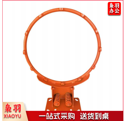 普通弹簧篮球框 适用于孔距：9*19cm 8*10cm