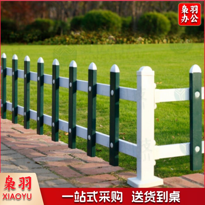 pvc草坪护栏公园草地栅栏绿化隔离防护栏园林塑钢围栏花园围栏 双色混合（30cm高）1米价 ZA1479