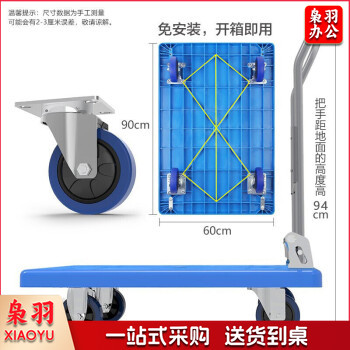  平板车折叠小推车手推车拉货车搬运车拉杆小拖车静音手拉车 60x90cm 承重约600斤 