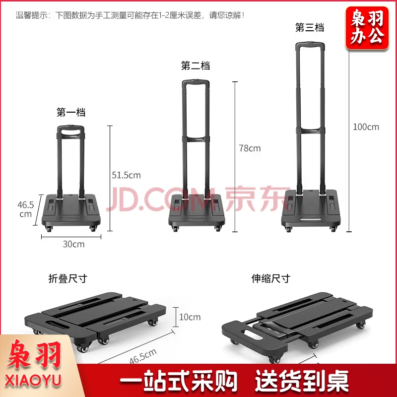 折叠小推车手推车手拉车拉杆车行李车便携拖车