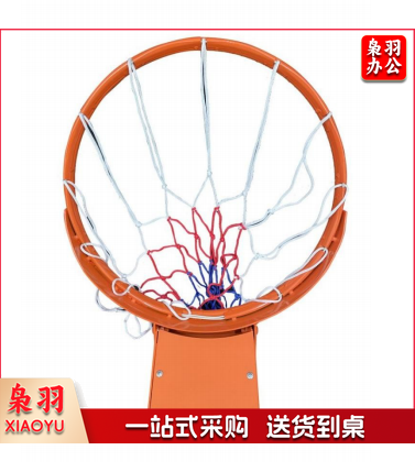 双簧篮球框 孔距10.5*12.6cm