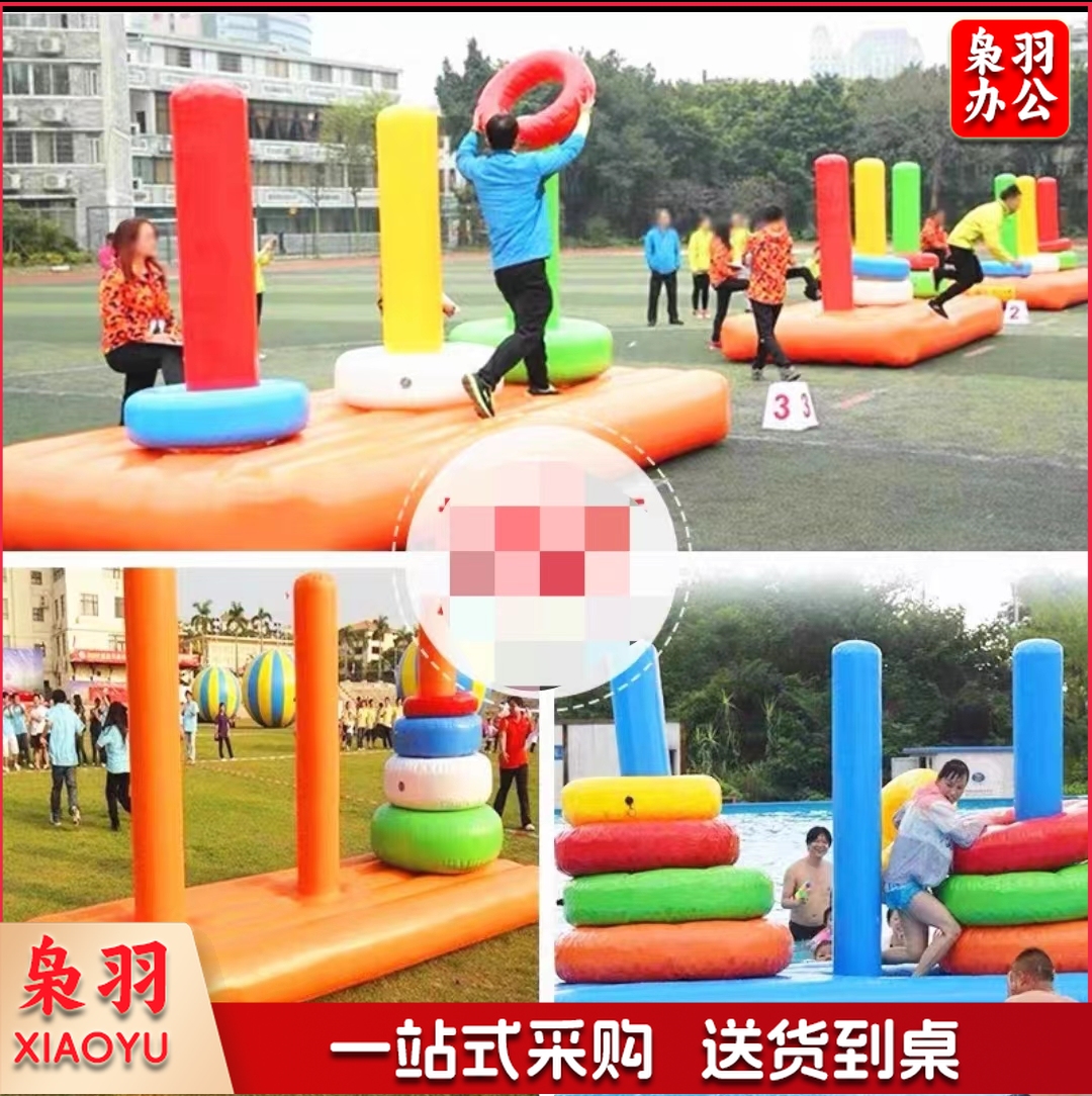 3*2*2米汉诺塔 双层加厚 趣味运动