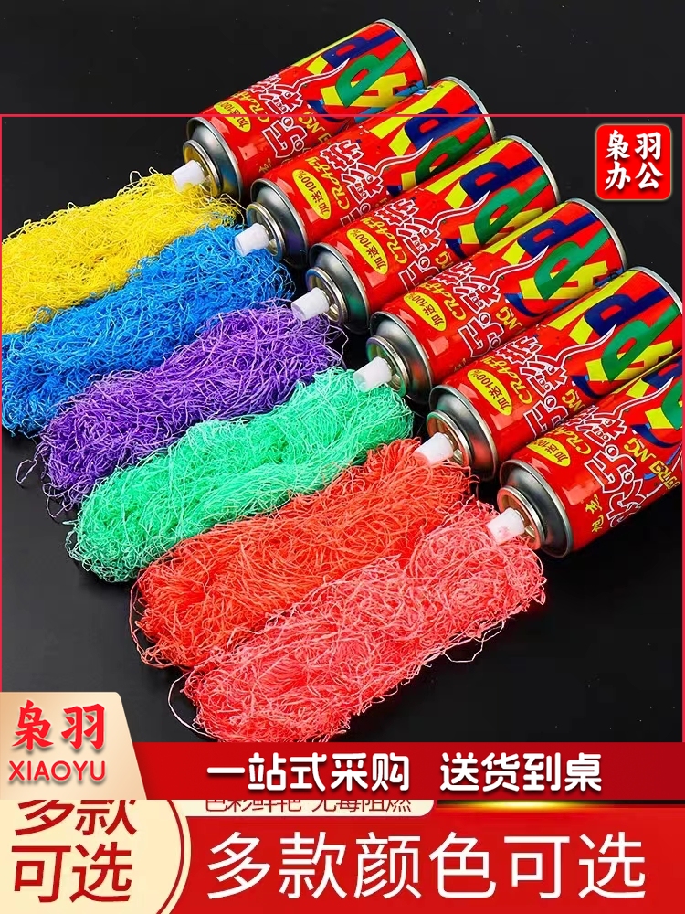 彩色喷雪彩烟彩喷开业喷雾雪花喷彩带泡沫彩带丝礼炮 12瓶6色装