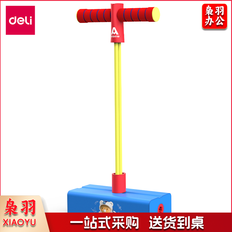 安格耐特(Agnite) FT401-1弹跳训练器(蓝)(个)