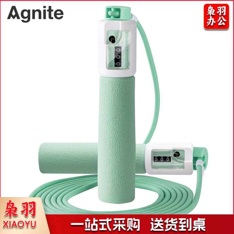 安格耐特F4103计数跳绳(混色)